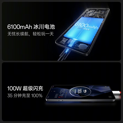 【95成新】一加 Ace 5 Pro 16GB+512GB 星穹紫  骁龙 8 至尊版 风驰游戏内核 oppo游戏AI智能5G手机