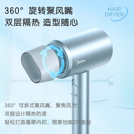 Midea hair dryer for home business trips, portable negative ions, high-power, non-harming hair dryer, constant temperature, quick-drying hair dryer, student dormitory, available for school holiday birthday gifts, Clear Sky Blue | 80 million negative ions | 1800W