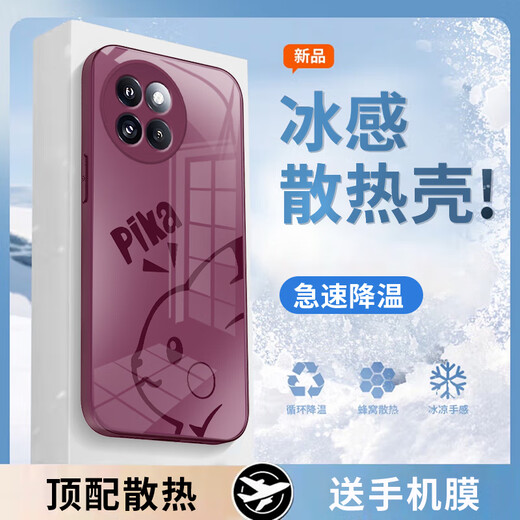 MOZK 适用小米civi5pro手机壳新款冰感液态玻璃简约保护套超薄散热全包直边防摔硬壳高级创意男女潮牌 小米civi5Pro【远峰蓝-皮卡B248】+膜 金属漆玻璃壳
