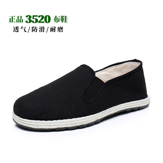 3520 Zapatos de tela Old Beijing Summer Men Ballenable Un pie Pedaling Zapatos de tela de una pie