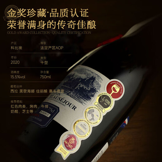 
LOUIS LAFON French imported red wine Gold award Bordeaux AOC dry red wine 750ML double red wine gift box