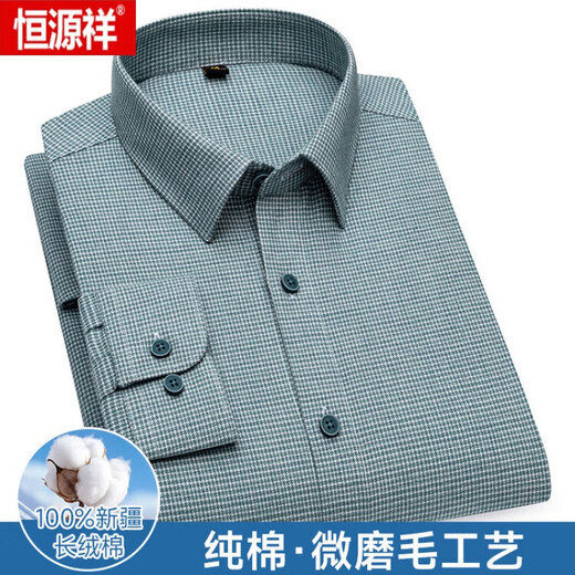 Hengyuanxiang (HYX) 100% reines Baumwoll-Langarmhemd für Männer Frühling und Herbst KOSTENLOSE Bügeln und Pelzbeschichtete kariertes Hemd für Männer Business Casual Professional Clothing Basis 692 Black 50