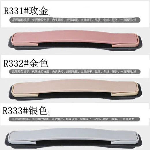 Customized Koffer Griff Zubehör Ersatztrolley Hülle Handle Hülle Griff Code Box Handle Griff W673# Gold 1
