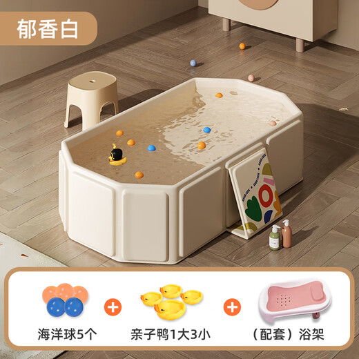 Xiha Swimming Adult Bath Bucket Children's Bath Bucket Folding Household Full Body Bathtub Sitting and Living Parent-Child Swimming Bath Bath Bath Tub 75cm Tuft White + Bath Rack + Toys