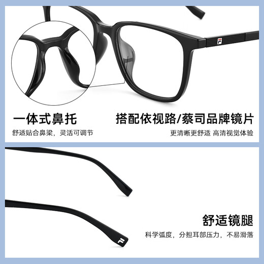 斐乐斐乐近视眼镜男超轻方形眼镜框女可配度数防蓝光VFI736F 黑色 VFI736F-0Z42 蔡司泽锐1.60钻立方防蓝光膜