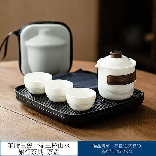 Yi Nian Fangyuan Suet Jade White Porcelain Kung Fu Tea Set with Tea Tray B&B Hotel Ceramic Teapot Tea Cup Hand-held Pot Simple Ink Style One Pot Three Cups + Black Square Plate + Bag