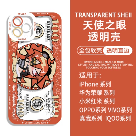 绝区零表情包手机壳安比鲨鱼妹适用华为荣耀vivoOPPO苹果小米红米 H9737星见雅 苹果-下单留言手机型号