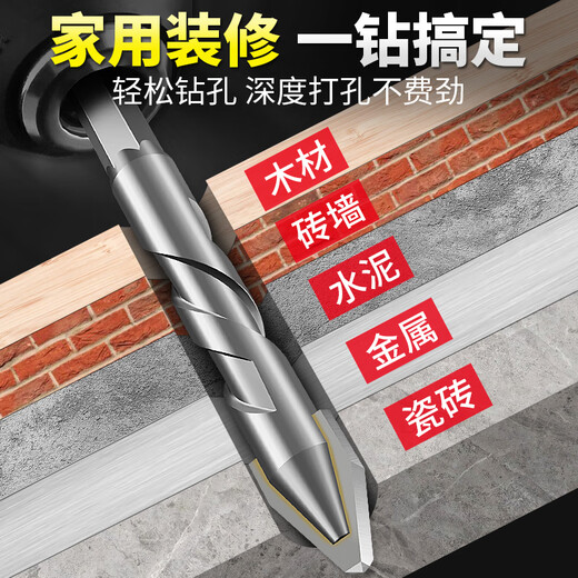 XinGong super hard tilted head eccentric drill bit triangle drill fully magnetic ceramic tile ceramic cement concrete drilling special dry drilling artifact 10mm 1