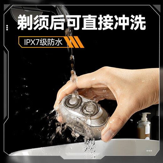 SCHNEIDER French Brand Small Flying Saucer Electric Mini Razor Portable peut être lavé avec un cadeau chinois de la Saint-Valentin chinois pour petit ami, mari et père Boîte cadeau pratique