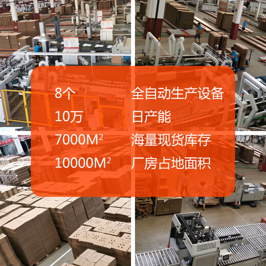 Five-layer extra-hard thickened corrugated express carton e-commerce packaging box carton postal carton logistics packaging box five five-layer extra-hard 3C (43*21*27)