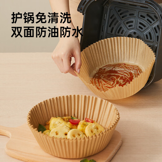 Cuidahuang Air Fryer Paper Heightened Round Baking Barbecue Special Paper Baking Oven Pad Paper Silicone Oil Paper Heightened Round Air Frying Paper 20cm 100 Sheets