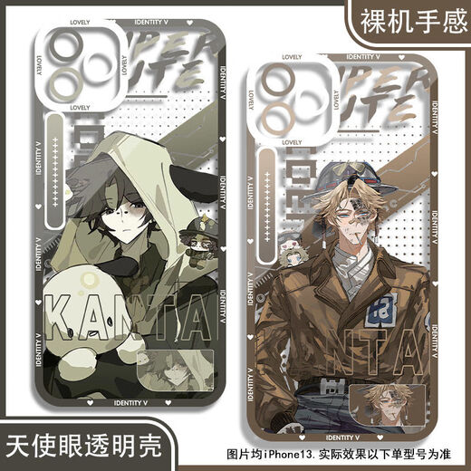 
Identity 5th Explorer Mobile Case is suitable for OPPO Xiaomi Apple Huawei Vivo Real Me Redmi Honor OnePlus Angel Eye Transparent Shell K12043 Apple Series--Model Send Customer Service Notes