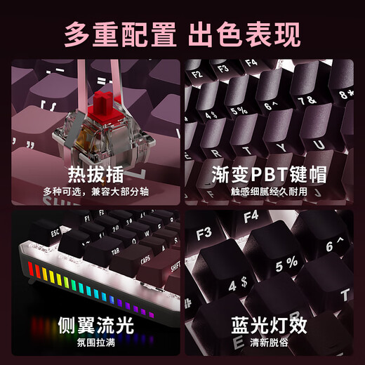 Вперед (eweadn) TK870 Беспроводная Bluetooth Механическая клавиатура и мышь устанавливают проводные трехмодовые трехмодовые дополнительные брекберники.