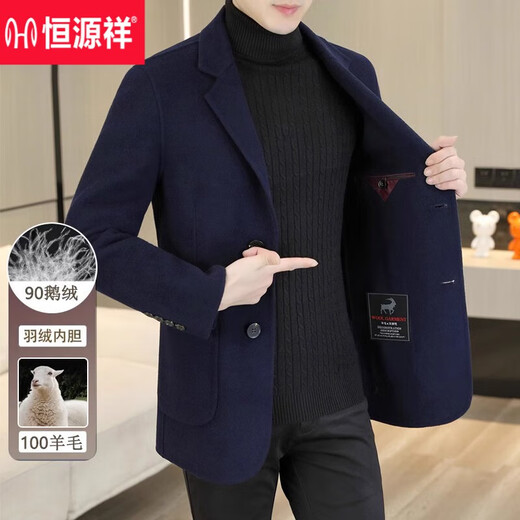 恒源祥鹅绒内胆纯羊毛呢大衣男士双面呢西装外套男秋冬季上衣服男装风衣 驼灰(纯羊毛+鹅绒) XL 135-150斤