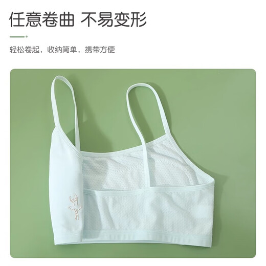 Yu Zhaolin 2-piece children's underwear women's pure cotton vest adolescent development period 9-12 years old junior high school student girl bra