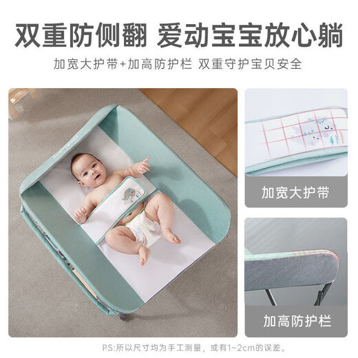 
Cool Baby Diaper Table Foldable Diaper Change Newborn Baby Multifunctional Mobile Crib Care Table Mint Green Three-level Adjustment + Configuration Basket + Universal