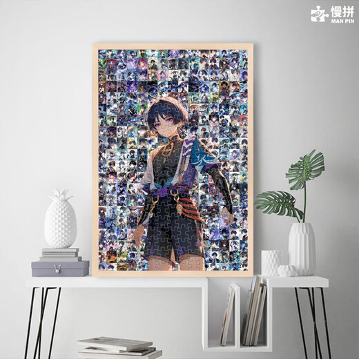 Chengliu Genshin Impact Wanderer Skirt Scout Puzzle Game Adults Unzip 8-10-year-old children 500/1000 pieces with photo frames [Box + Photo Frame] 1000 pieces-L12052