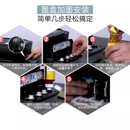 惠普原装打印机墨水GT53/52Tank519 410 418 311 531 518 518 510 675 原装GT53XL黑色135ml(约7600页)