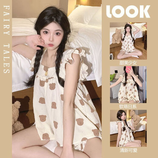 喻玖睡衣女夏季甜美小飞袖背心吊装ins风可爱清新小个子家居服夏 844 粉色爱心 (背心套装) L 建议100-115斤