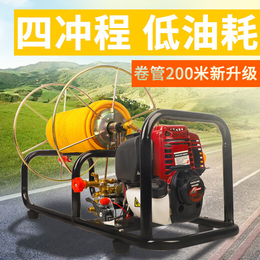 Gasoline sprayer high-pressure agricultural new type fruit tree small pesticide spraying artifact hand-pushed four-stroke spray machine 139 rolled tube integrated extended model butter-free + 200 meters tube