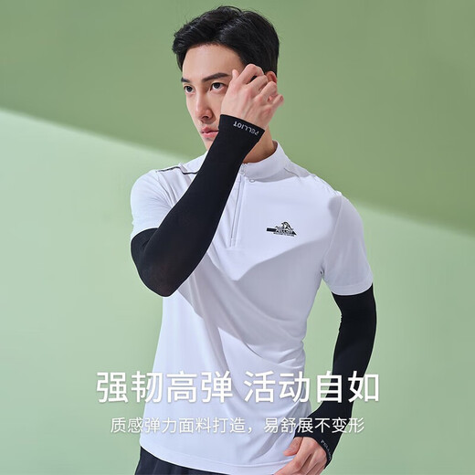 伯希和（Pelliot）防晒袖套手套男女夏季冰袖户外骑行护袖薄款护臂16224601曜石黑 