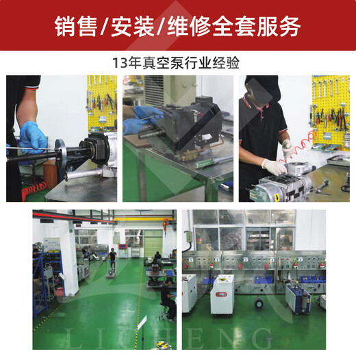 German Bush Puxu vacuum pump oil vm100ve101300sd packaging machine vacuum pump oil special oil vg100 VM100 1L