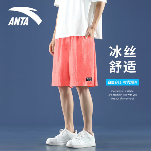 安踏（ANTA）王一博同款运动裤男裤夏季五分裤青少年休闲宽松透气速干短裤 -9橡皮粉【斜插防丢口袋】 XL