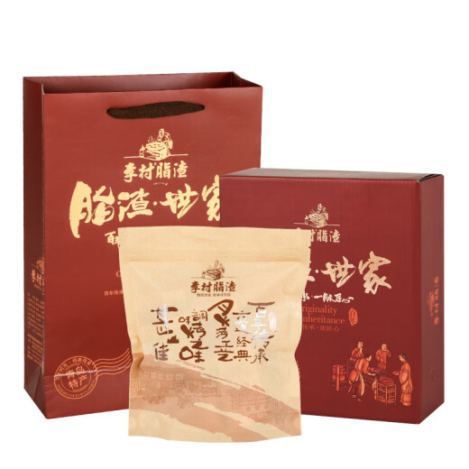 
Licun slag gift box, lard slag pork jerky meat gift, New Year's gift, Qingdao specialty, family photo gift box 1098g