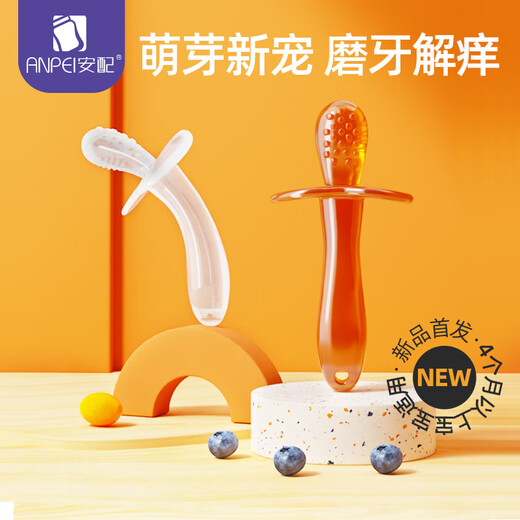 Equipped with baby teething stick soft silicone teether teether baby teether 3-12 months chewing toy brown teething stick