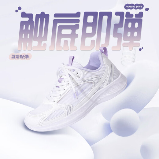 Huili women's shoes breathable sports shoes for women's soft sole light shoes casual running shoes 3022 white/purple 39
