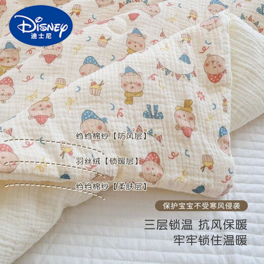 Disney (Disney) baby blanket pure cotton big ears newborn blanket swaddle newborn baby delivery room small quilt autumn and winter thickened Forest Rabbit-400 grams spring and autumn 90*90