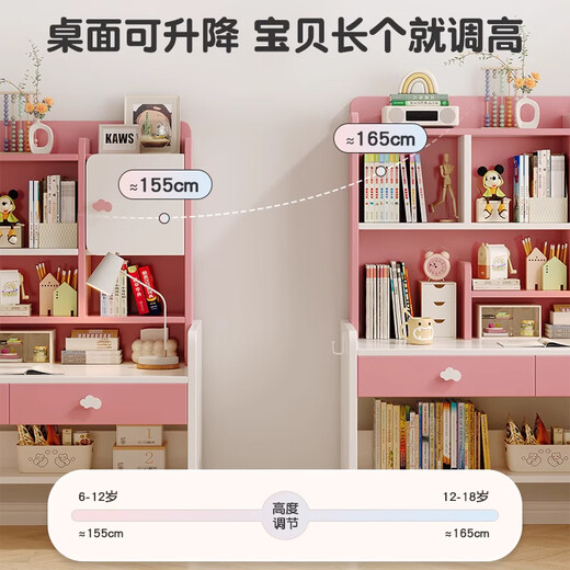 朴素物语实木儿童书桌书架一体桌子小学生学习桌卧室写字桌椅套装家用升降 【实木生态板】单桌无抽粉色83cm