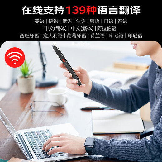Patriot aigo 4G translator simultaneous interpretation abroad translation machine multi-lingual offline photo translation smart translator translation overseas travel spoken language real-time translation black