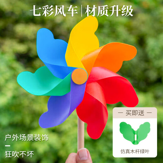 Onevan Windmühle Bunte Outdoor -Dekoration Plastik Big Windmill Spielzeug handgefertigtes Farbfarbs rotierende Requisiten Kinder Handheld kleine Windmühle verdickte 10 Packungen (farbenfrohe 32 cm mit 60 cm Holzstangen)