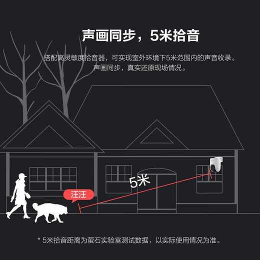 Hikvision Camera Home Outdoor Wireless WiFi Yingshiyun Mobile Phone Remote Monitor HD Full Farb Cloud Billardmaschine [Preis-Leistungs-Einführung] 2 Millionen HD + HD + Human Figure Tracking Standard Card-Free (Get 32G-Karte)