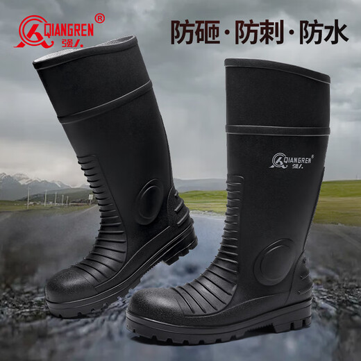 
Strong man waterproof rain boots steel toe steel sole anti-smashing and anti-puncture industrial mine labor waterproof shoes JD1702 black size 42
