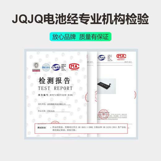 JQJQ苹果13电池【3C认证】iphone13电池 手机内置电池大容量超高容3520mAh游戏直播电池
