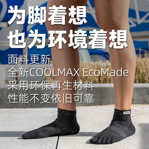Injinji five-finger socks mid-tube thin professional waterproof blister running socks coolmax sports quick-drying toe socks black M (40.5-44)