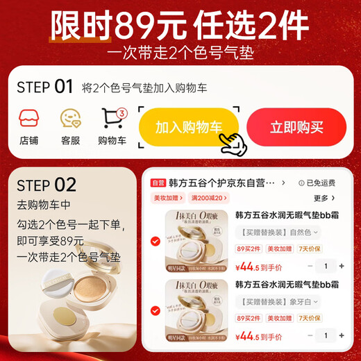 Korean herbal grain moisturizing air cushion bb cream foundation liquid isolation cream light concealer brightening oil control non-removing makeup powder autumn and winter skin care products