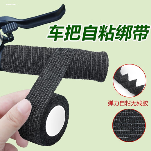 CLCEY is suitable for Giant mountain bike handlebar wrapping, road bike bicycle handlebar strapping, handlebar cover, anti-slip wrapping belt, single handle anti-slip special, black-1 roll