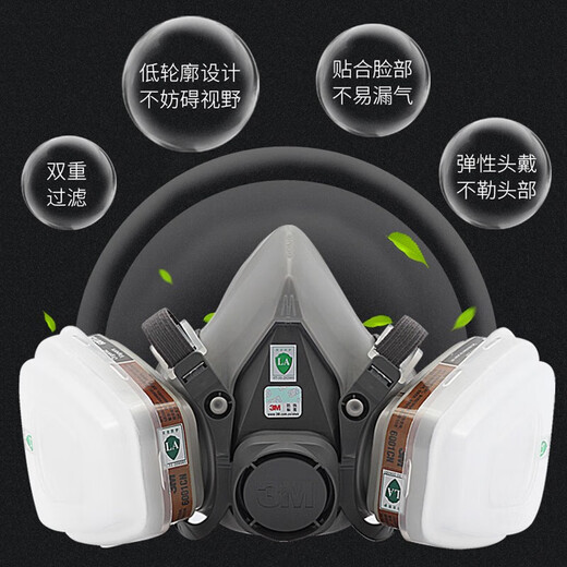 3M6200防毒面具口罩防尘防有毒气体防酸性气体农药喷洒喷漆配6002滤毒盒