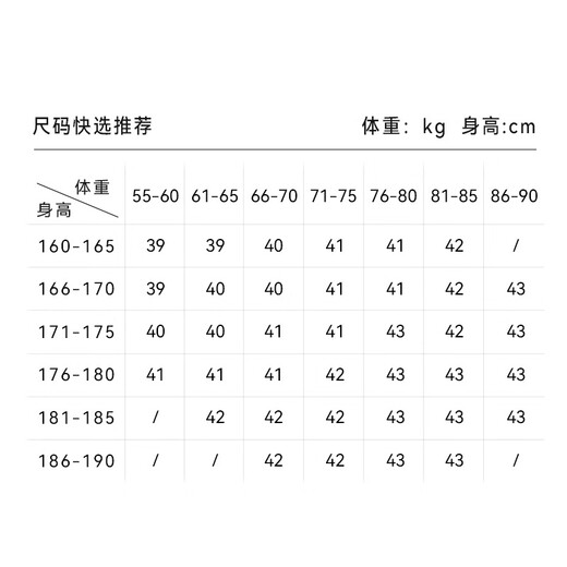 京东京造短袖衬衫男商务长绒棉衬衣男白衬衫外套男装 白色 40