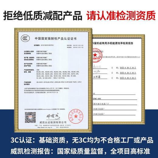 海蓝星冰柜商用大容量智能卧式冷柜冷藏冷冻单双温大冰柜商用冷冻柜大容量冷柜商用冷柜展示柜 【智能温控】698单温铜管制冷 长1.13米