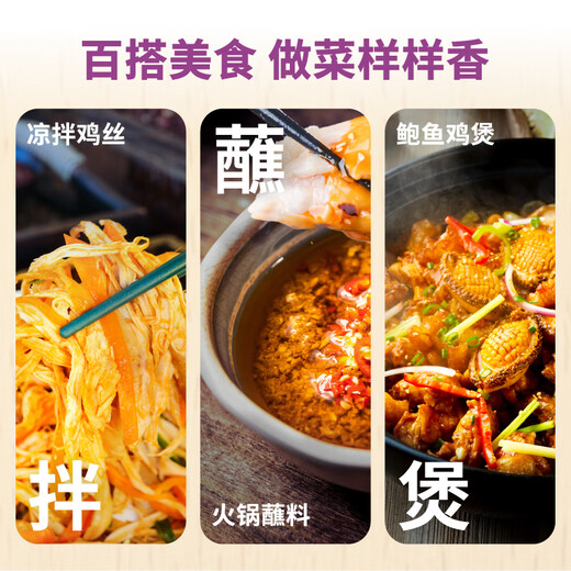 Lee Kum Kee Pure Scented Sesame Oil 410ml [Level 1] 100% Sesame Sesame Oil Nutritious Oil Hotpot Oil Dishes Cold Mix