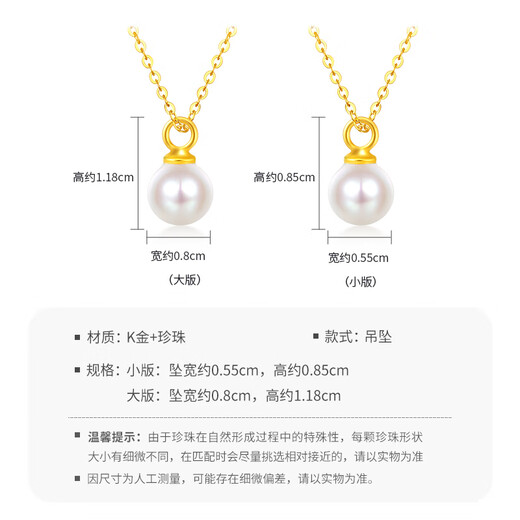 Mengjinyuan 18K gold pendant for women, gold 750 pearl pendant, simple clavicle chain birthday gift for girlfriend, pearl diameter is about 7mm - gold weight is about 0.11g