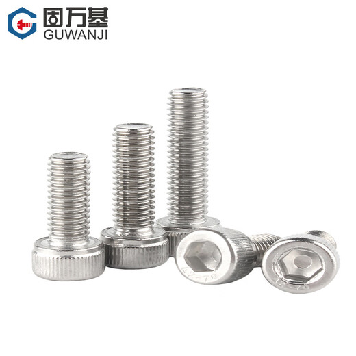 GUWANJI hexagonal socket head screws GB/T 70.1 304 stainless steel cup head hexagon socket screws M5x30 100 pcs/pack