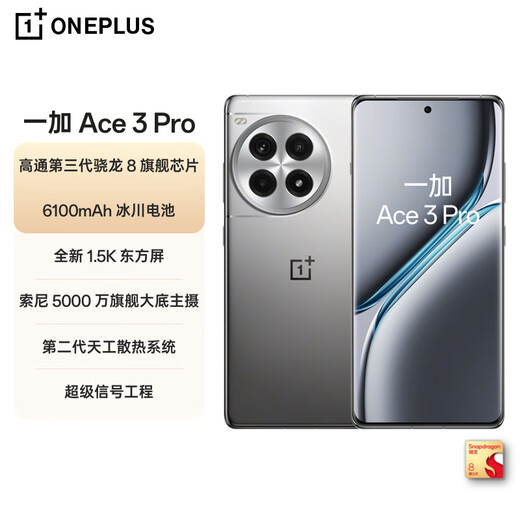 OnePlus Ace 3 Pro 16 GB+512 GB Titanium Air Mirror Silver Silver Generation Snapdragon 8 Flaggschiff -Chip Glacier Battery National Subvention Oppo Smart Game 5G Handy
