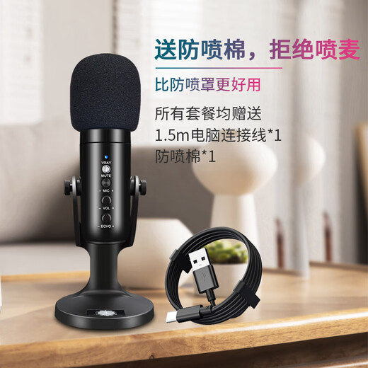 Wandi Core Upgrade Audiobook Special Recording Equipment Himalayan Dubbing Microphone Online Class K Singing Live Broadcast Microphone Mobile Computer USB Noise Reduction Conference Android Apple Colorful Version - Mobile Live Recommendation Professional Recording - Charging and Broadcasting