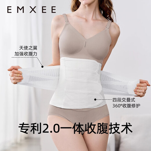 EMXEE postpartum abdominal belt, maternal vaginal delivery, caesarean section, abdominal tightening and body shaping repair special belt, upgraded version, light gray L