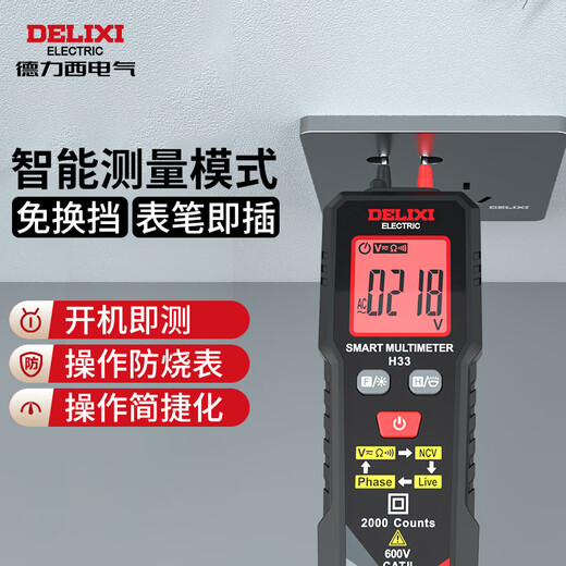Delixi Electric Mini Multimeter Smart Voltmeter Household High-Precision Anti-Burn Multimeter DEM H33 Mini Smart Multimeter
